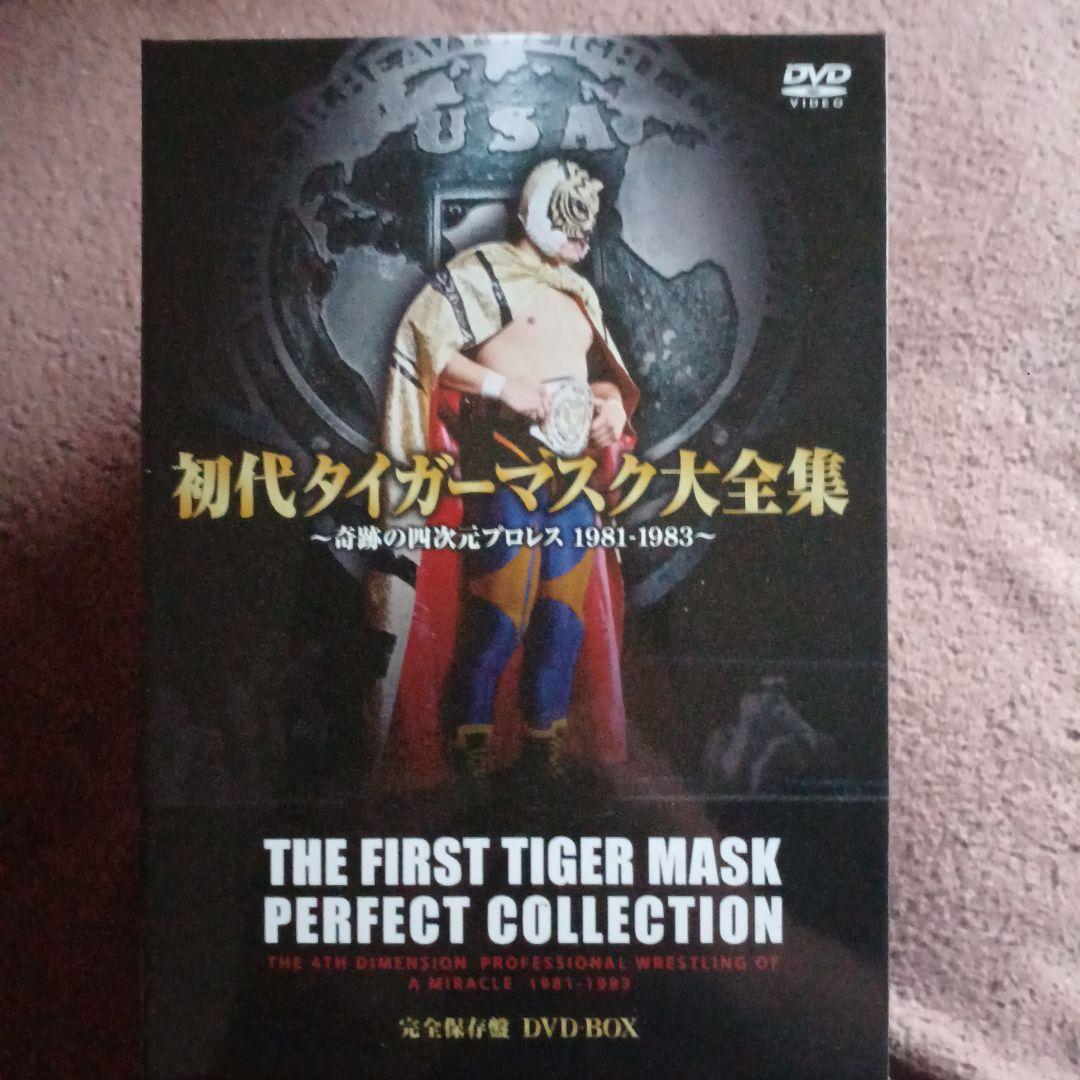 初代タイガーマスク大全集～奇跡の四次元プロレス1981-1983～完全保存盤 …