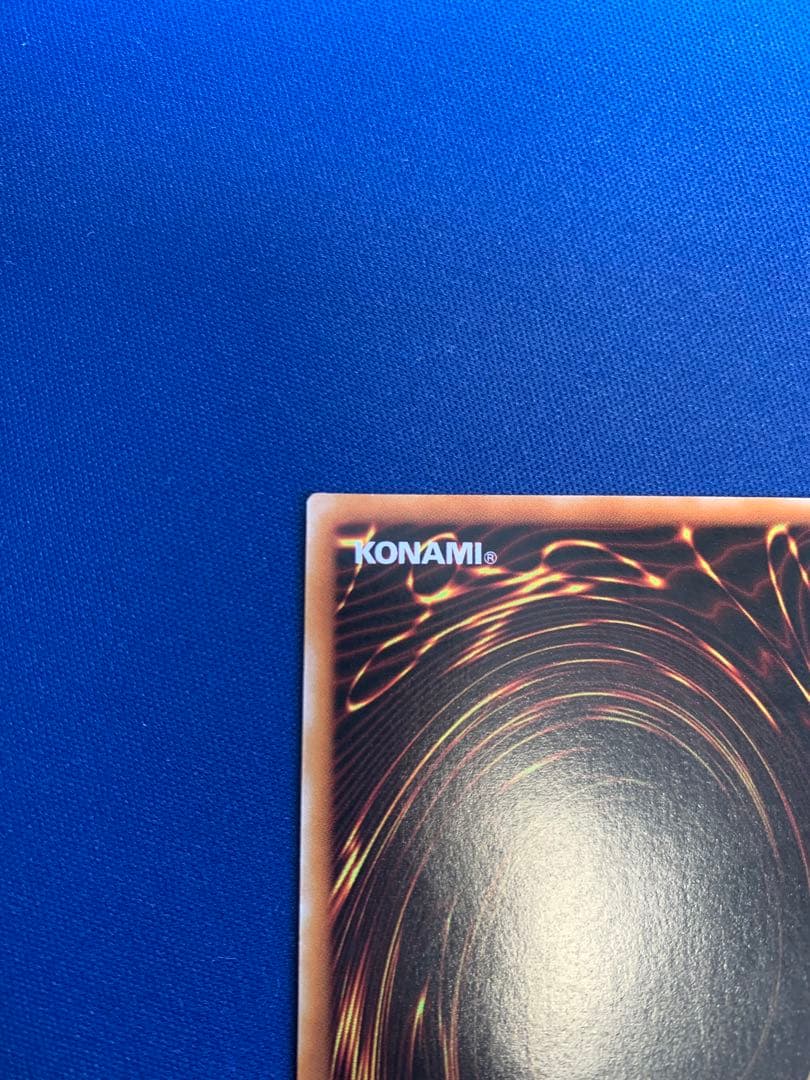 リボルバー・ドラゴン（レリーフ） C