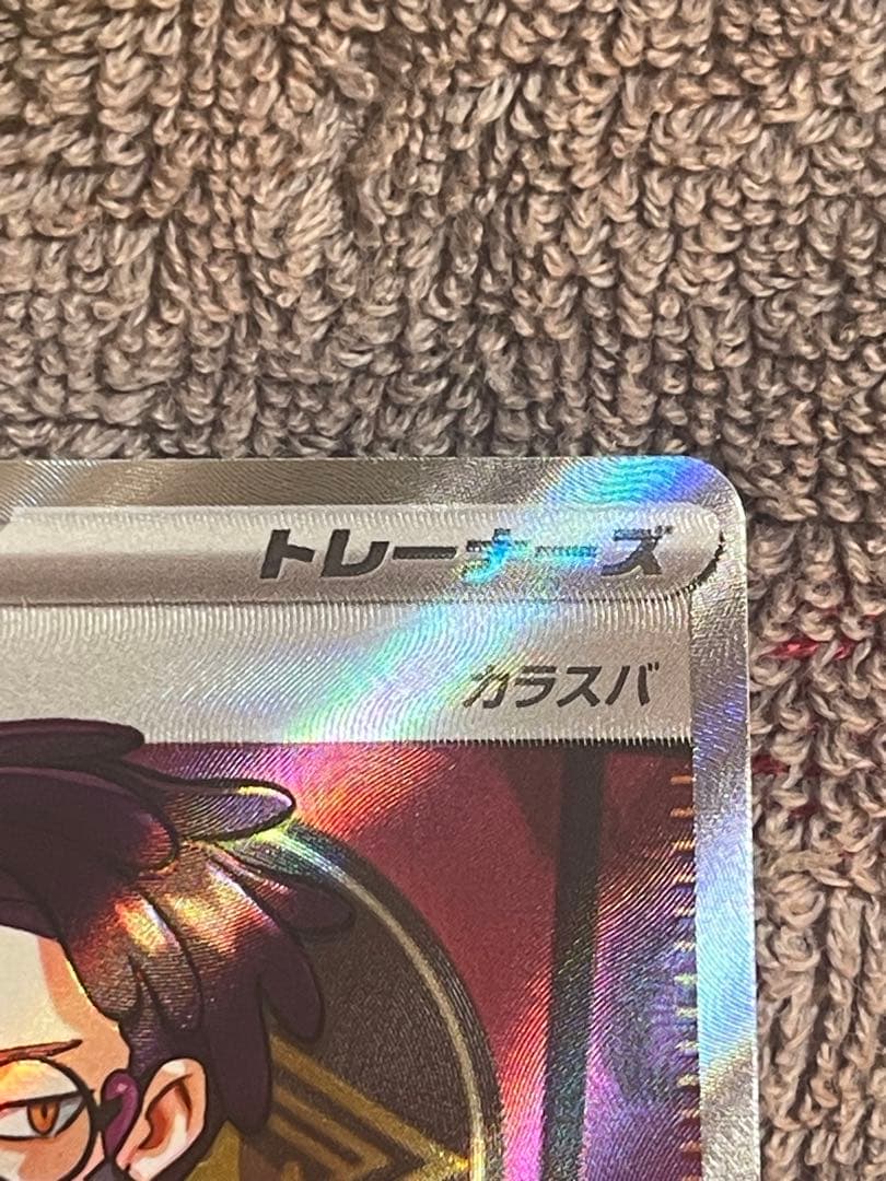 カラスバ　sr ボスの指令