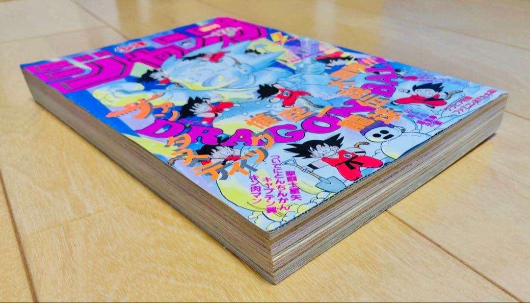 週刊少年ジャンプ　1986年7号　表紙&巻頭カラー/ ドラゴンボール/ 鳥山明