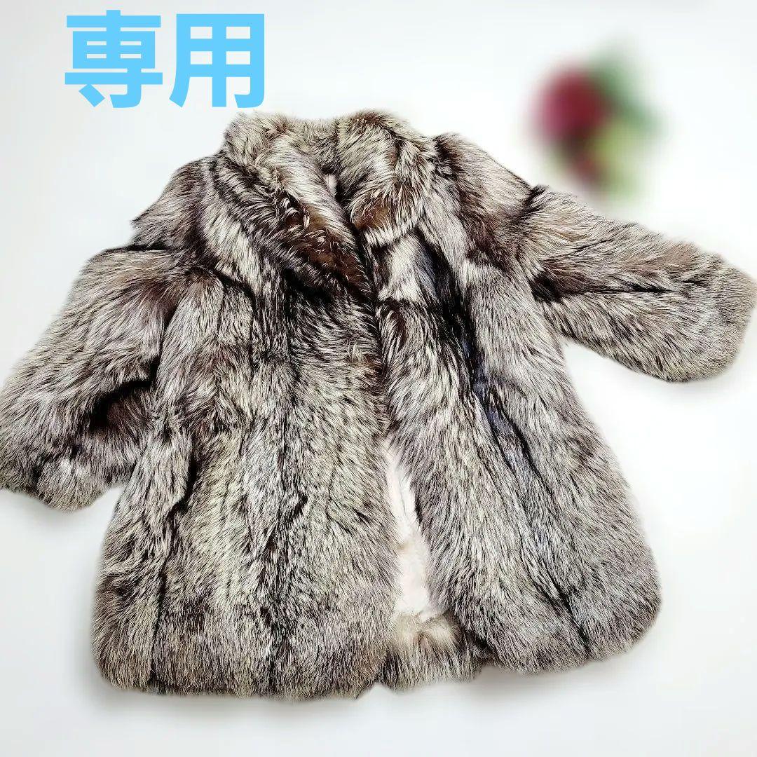 【美品】最高級 シルバーフォックス　毛皮コート　毛量◎　ゴージャス　ブラウン杢系