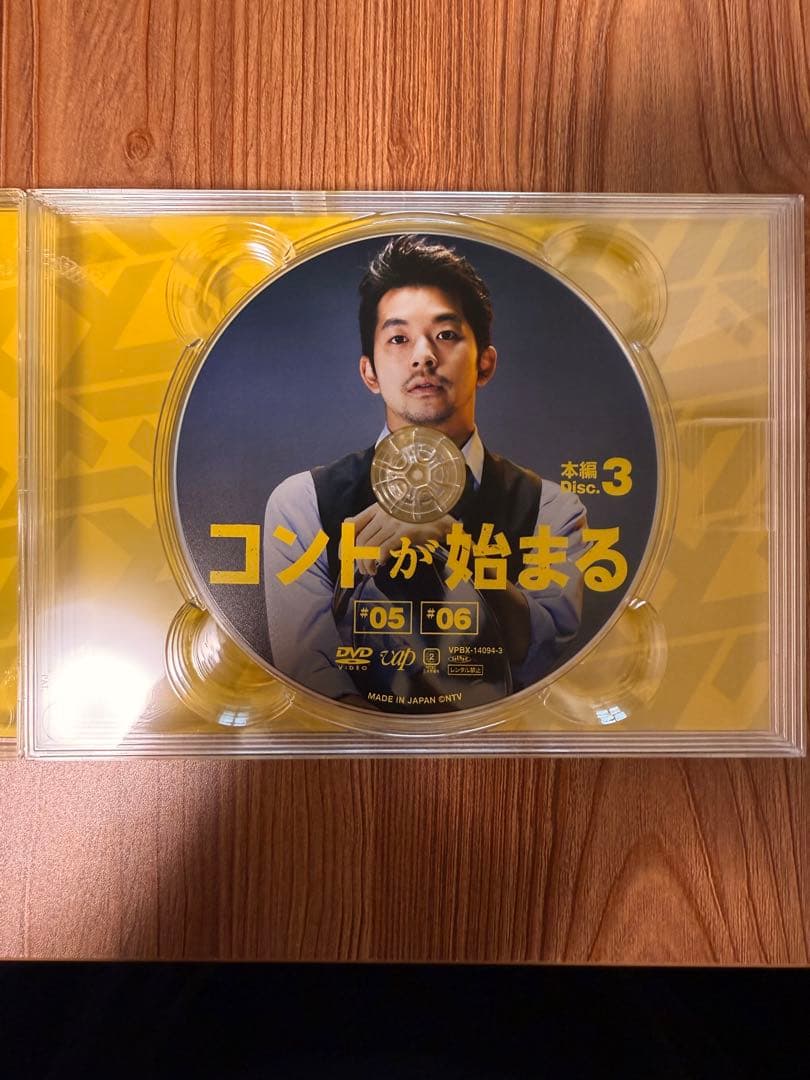 コントが始まる DVD BOX〈6枚組〉