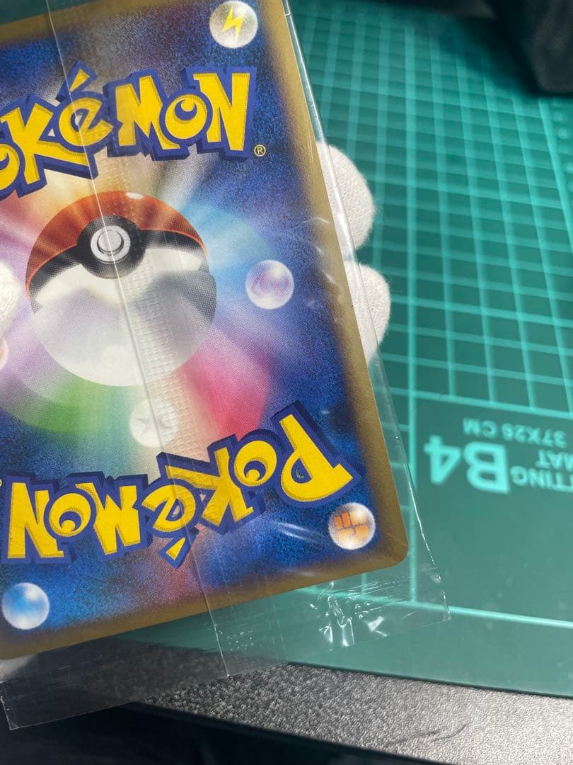 ヤドランヤドンLEGENDシリーズプロモ【ドミノピザわくわくポケモンパック】特典