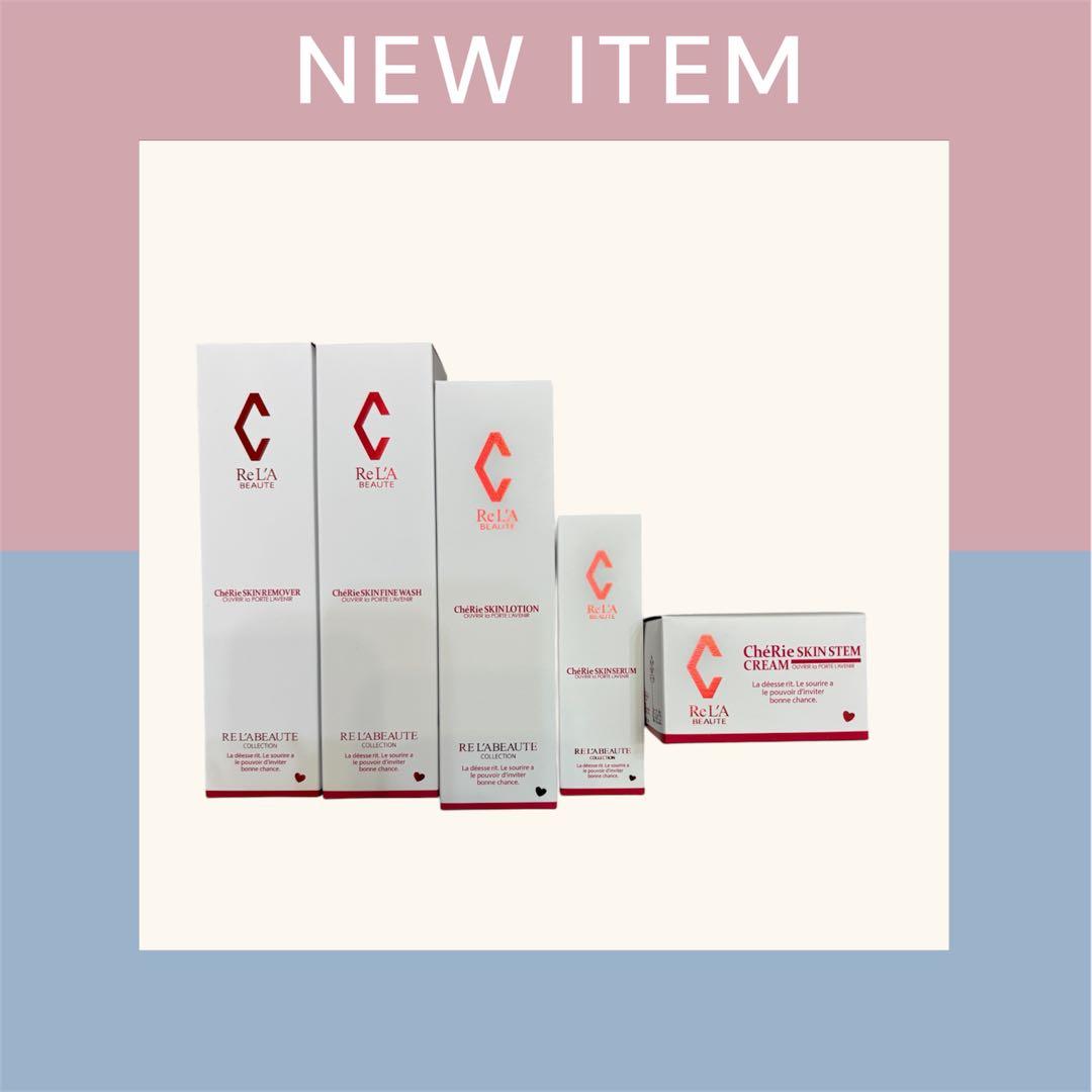 N　シェリースキン