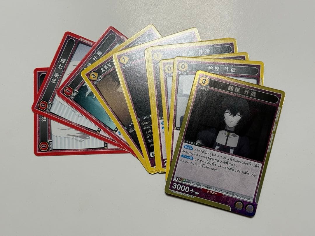 ユニオンアリーナ 東京喰種 鈴屋什造 SR☆☆ SR