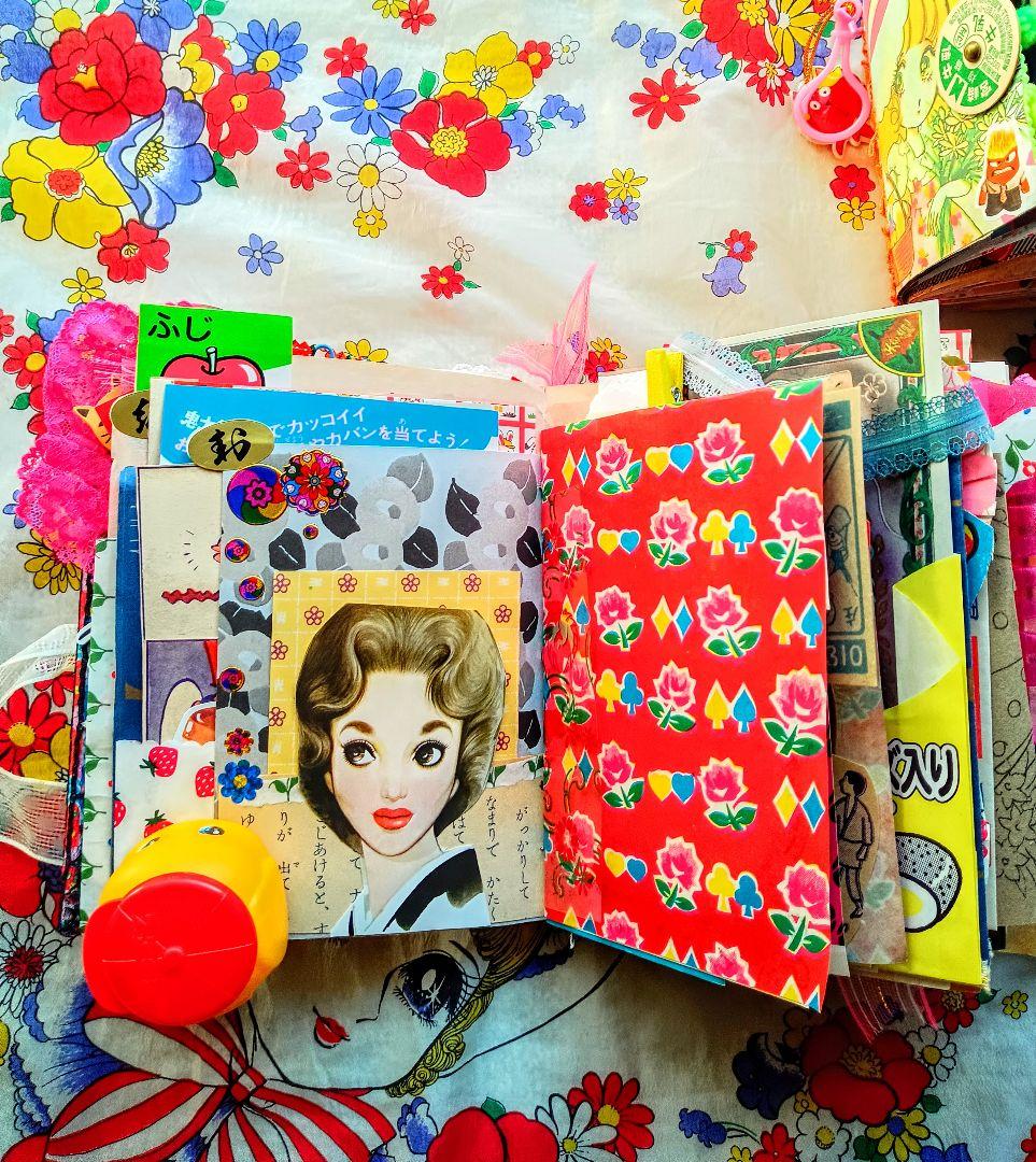 リカちゃんジャンクジャーナル