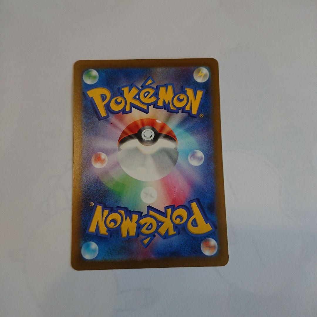 ポケモンカード カナリィ SAR 248/173