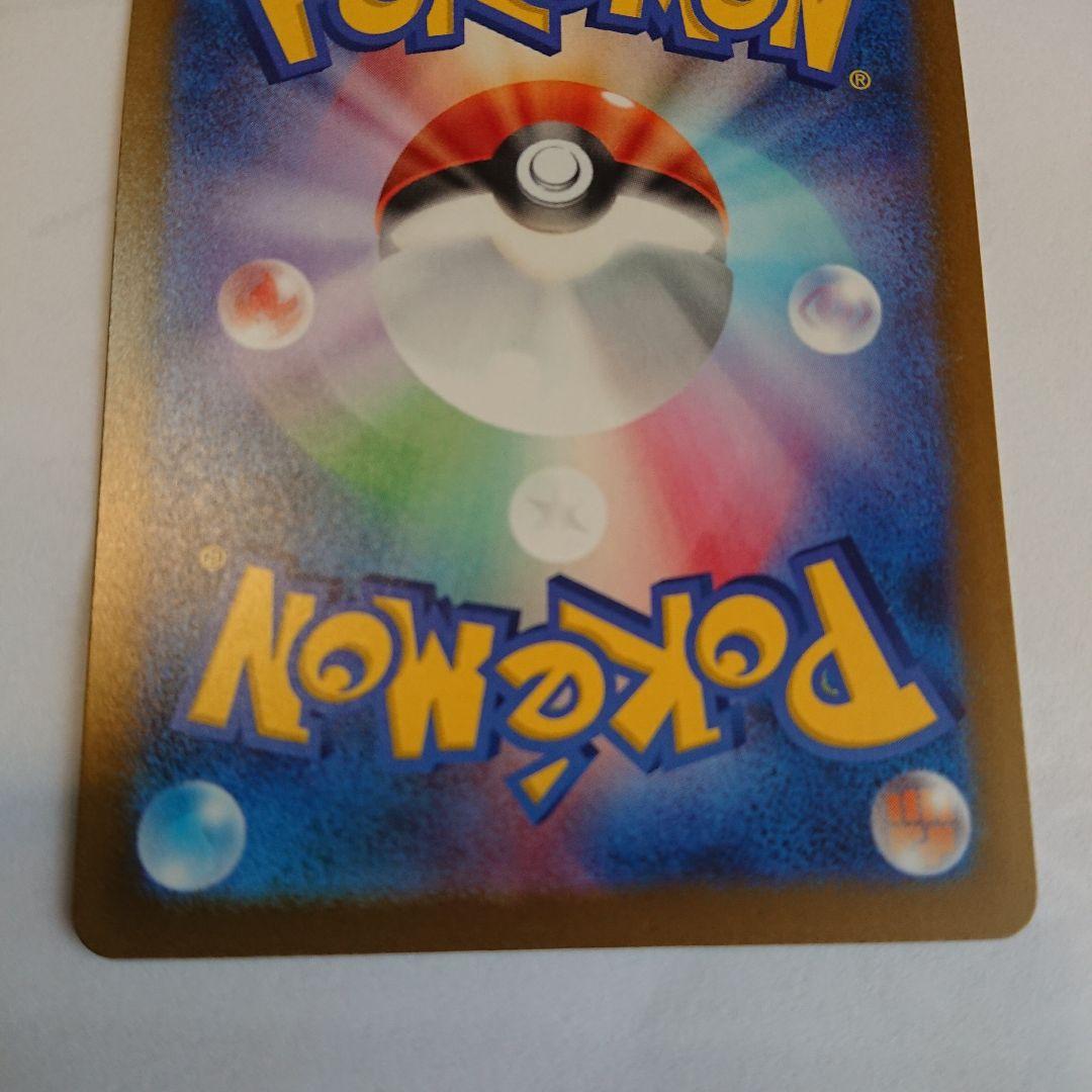 ポケモンカード カナリィ SAR 248/173