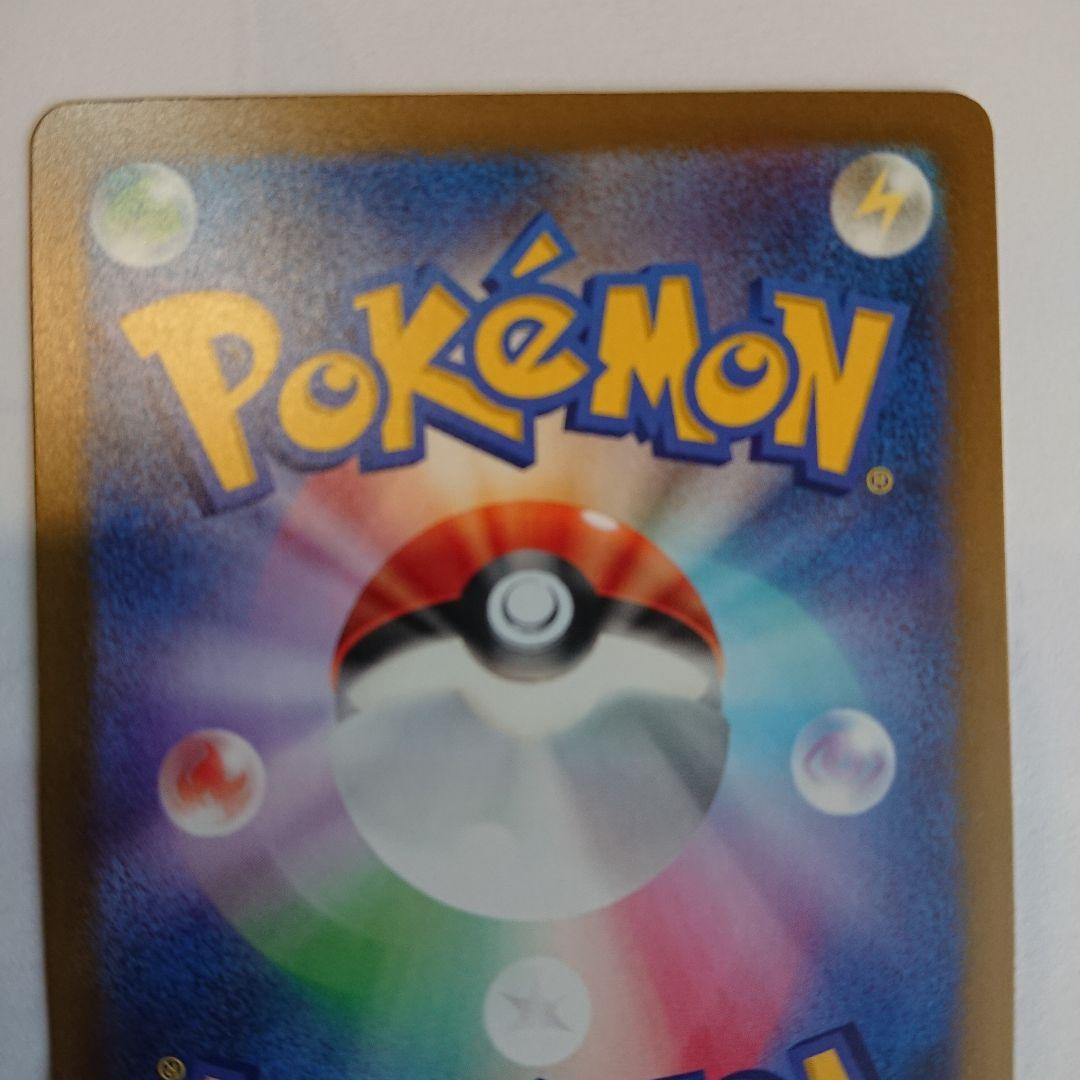 ポケモンカード カナリィ SAR 248/173