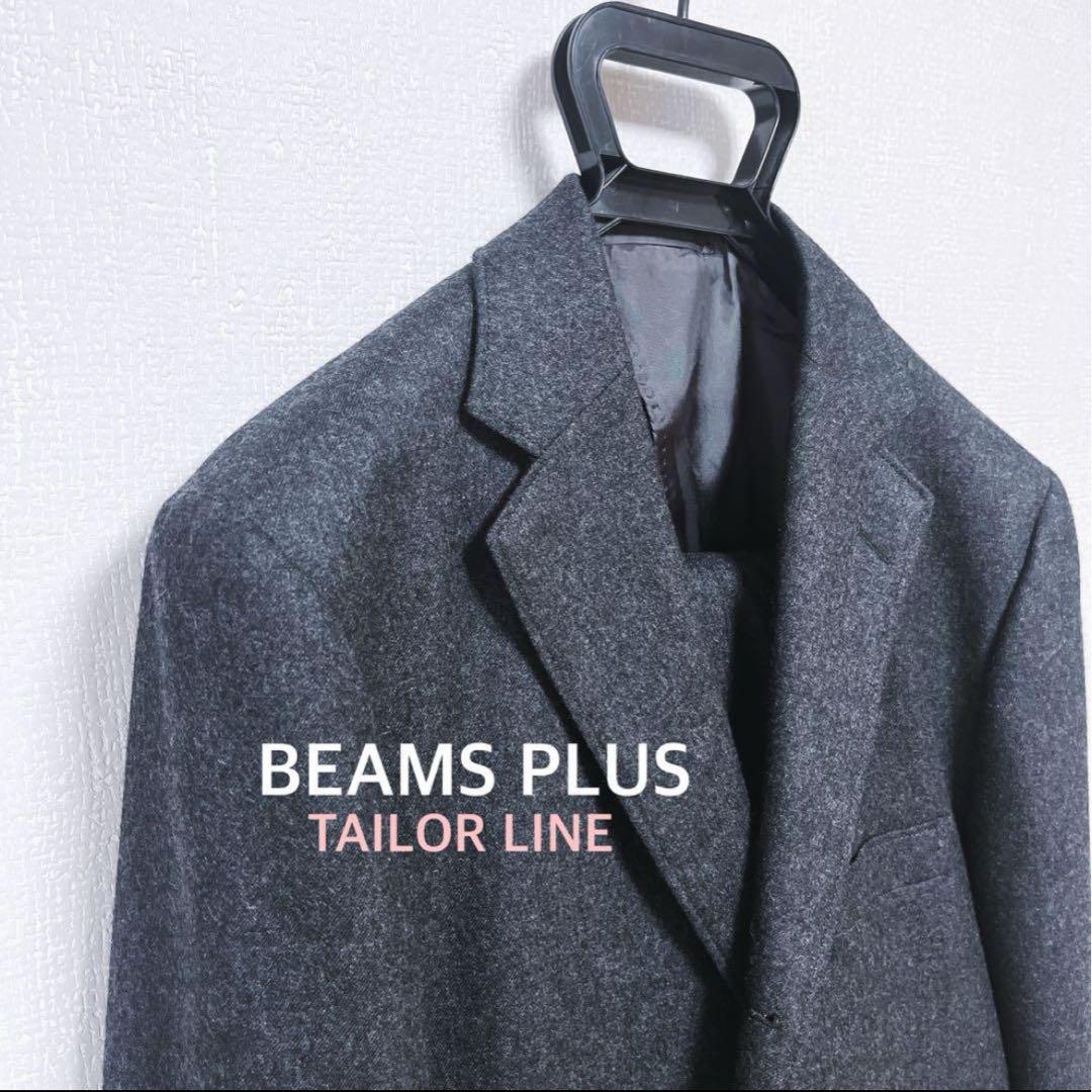 (最終価格)BEAMS PLUS / ウールフランネル セットアップ