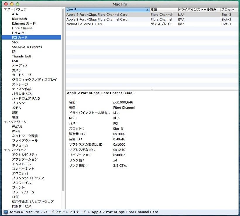 【美品】Mac Pro 2009 2.26GHz /HDD 3TB