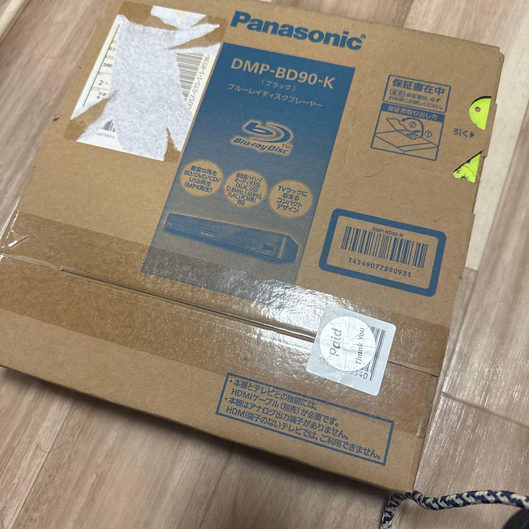 【未開封】Panasonic DMP-BD90-K ブルーレイプレーヤー