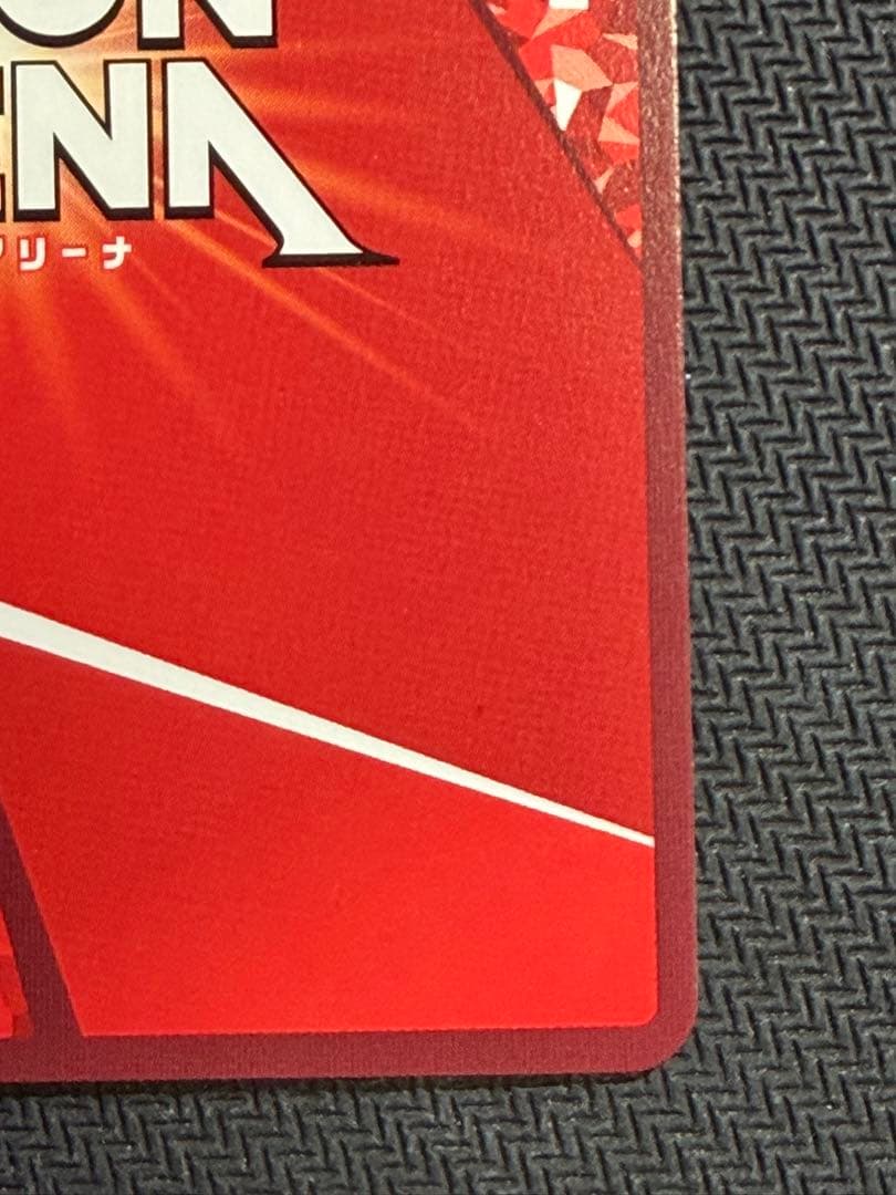 東京グール　ユニオンアリーナ　鈴屋什造　パラレル