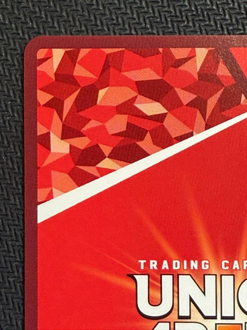 東京グール　ユニオンアリーナ　鈴屋什造　パラレル