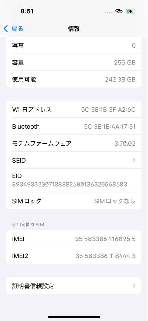 5分のみ値下げApple iPhone 14 Pro ディープパープル 本体