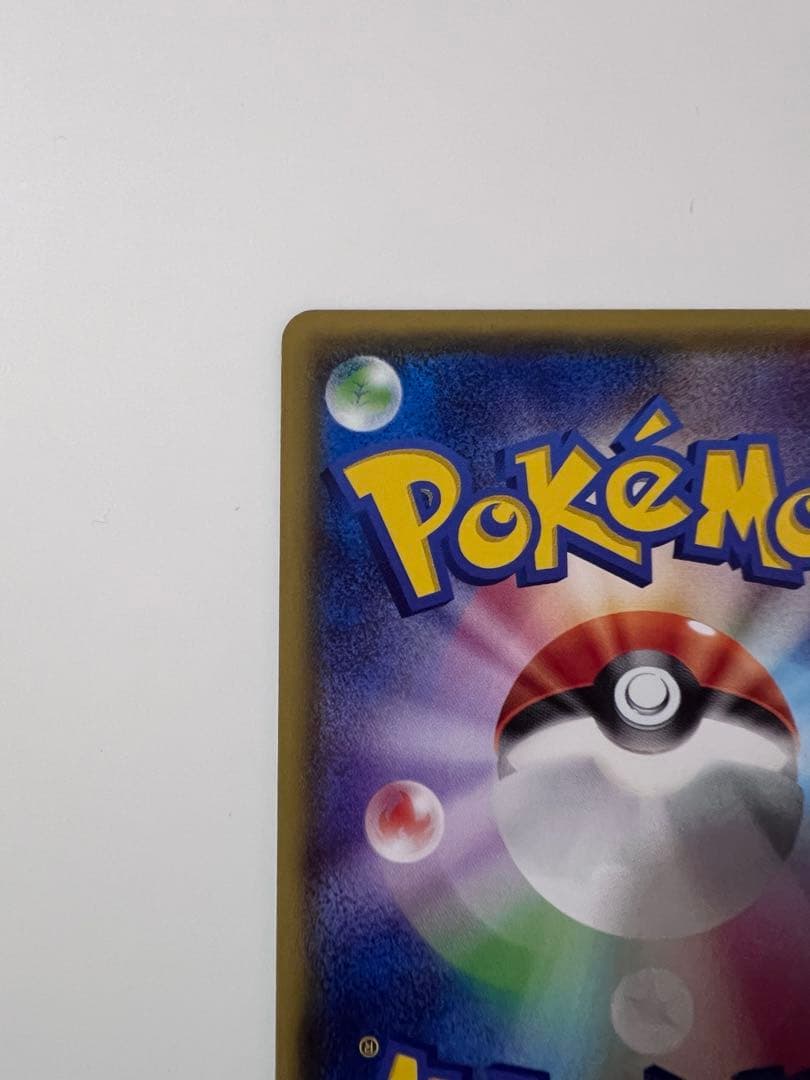 ポケモンカード　オールナイトパーティ 139/XY-P