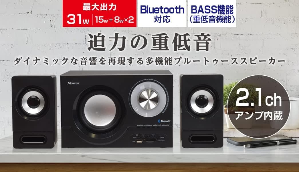コンパクト Bluetoothスピーカー 迫力の重低音