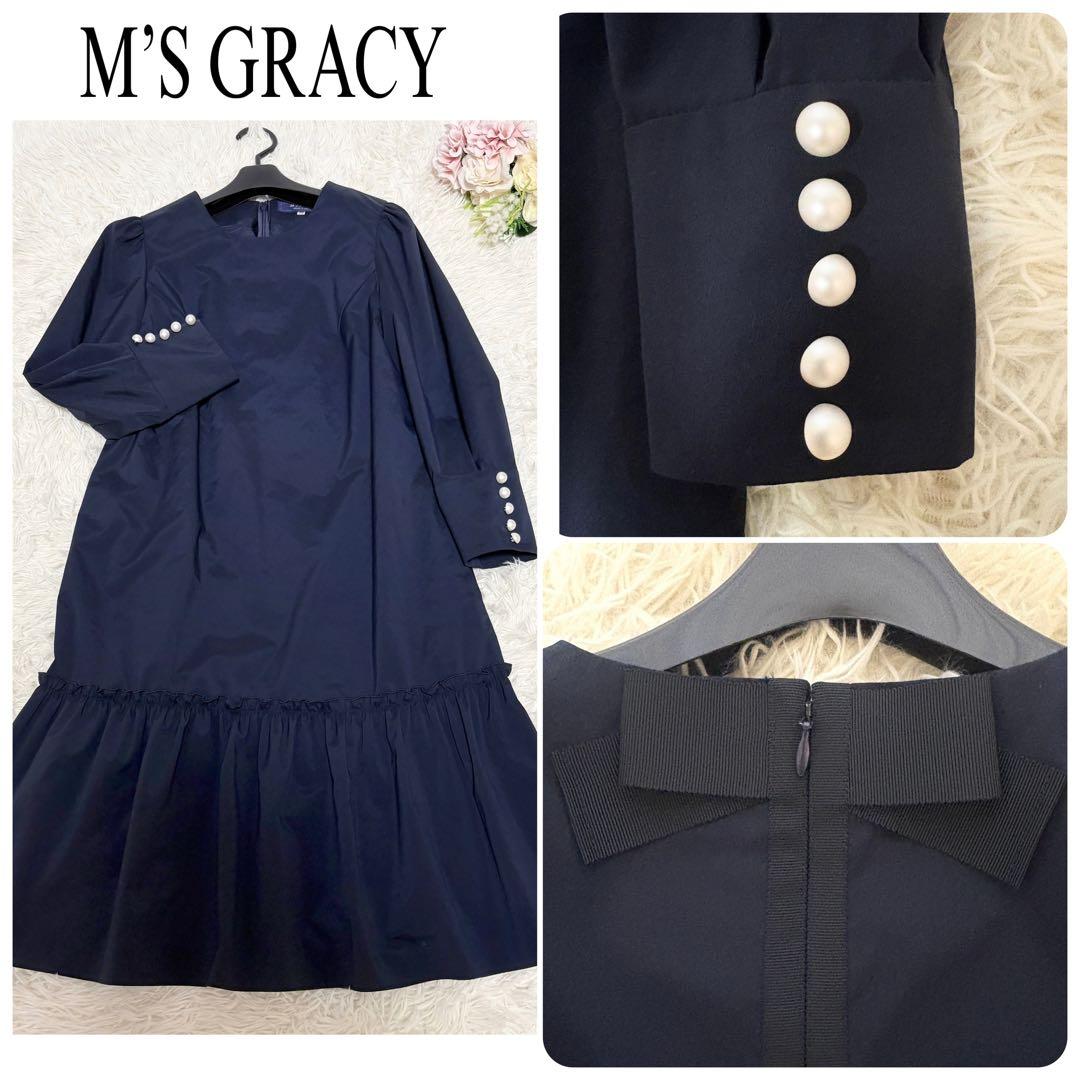【美品】バックリボン　エムズグレイシー　ワンピース　パール　ティアード　22年