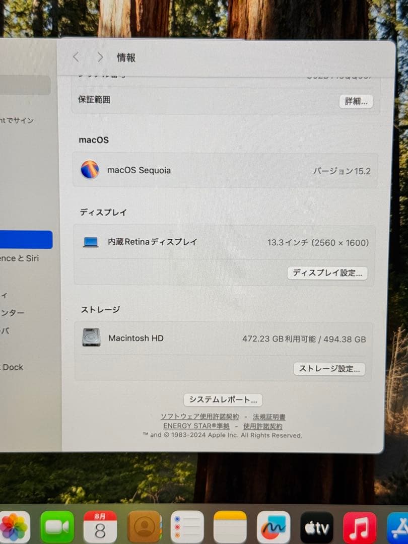 MacBook本体 MacBook Pro13 M1 16GB 512GB
