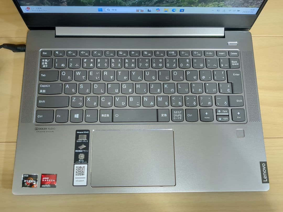 Windowsノート本体 Ideapad S540-14API Ryzen 5 8GB 256GB SSD