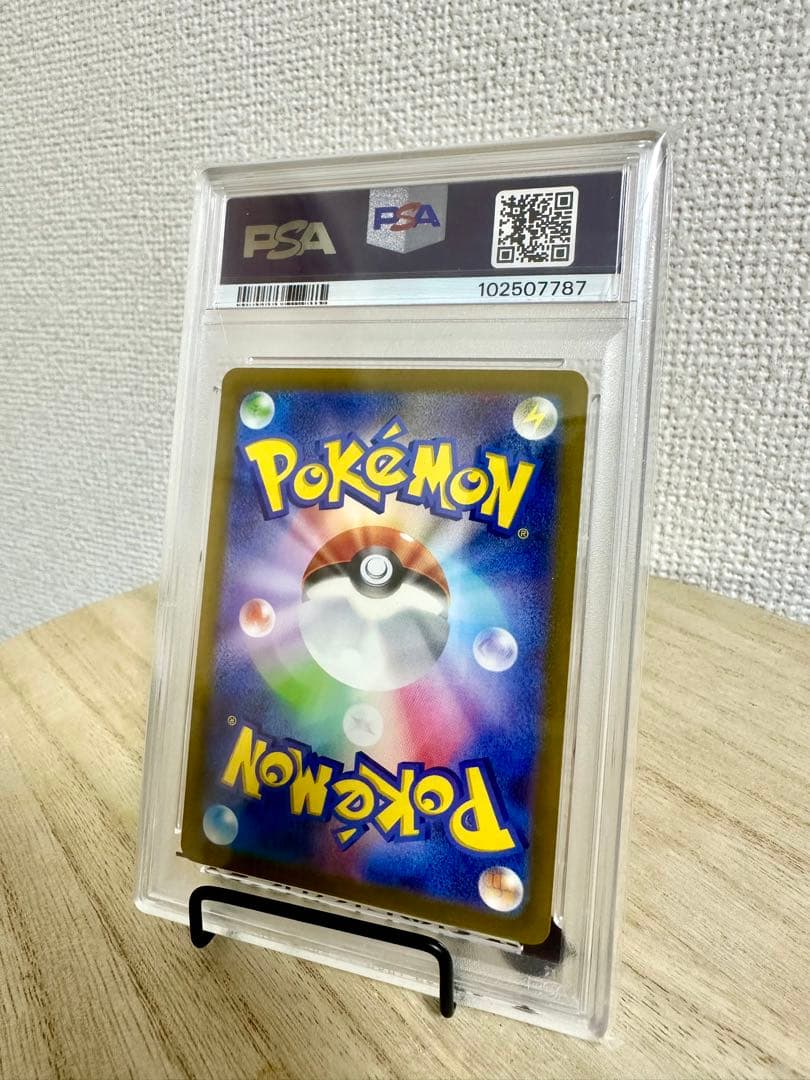 名探偵ピカチュウ プロモ PSA10 鑑定品