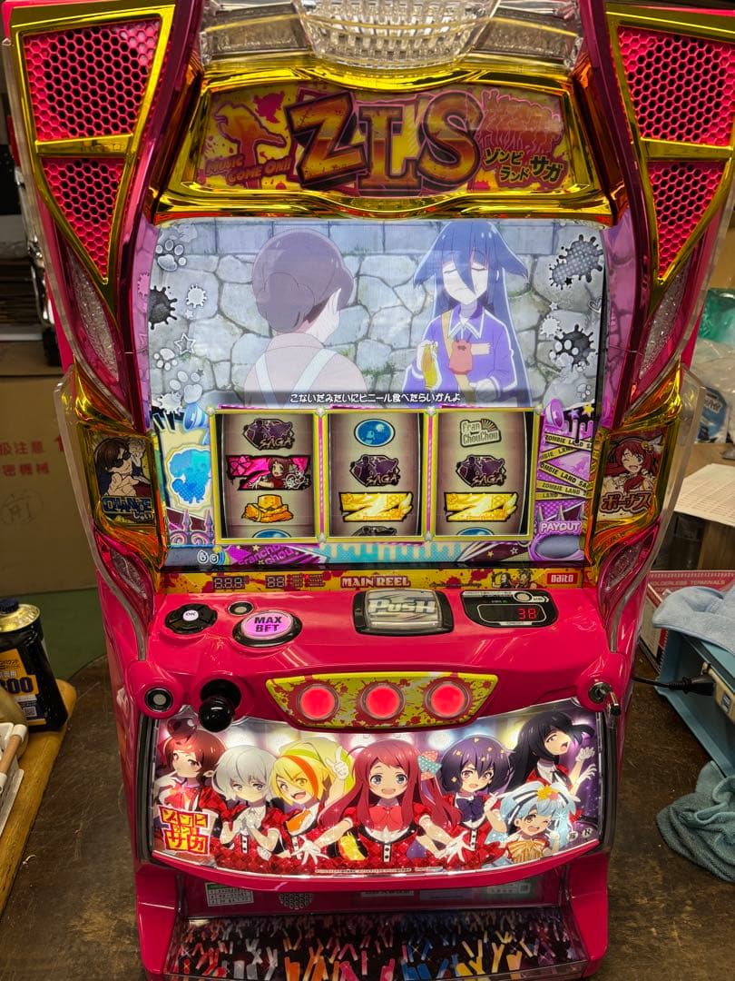 実機 税込 大都技研 Ｌスロット　ゾンビランドサガＡ１◆ スイッチ