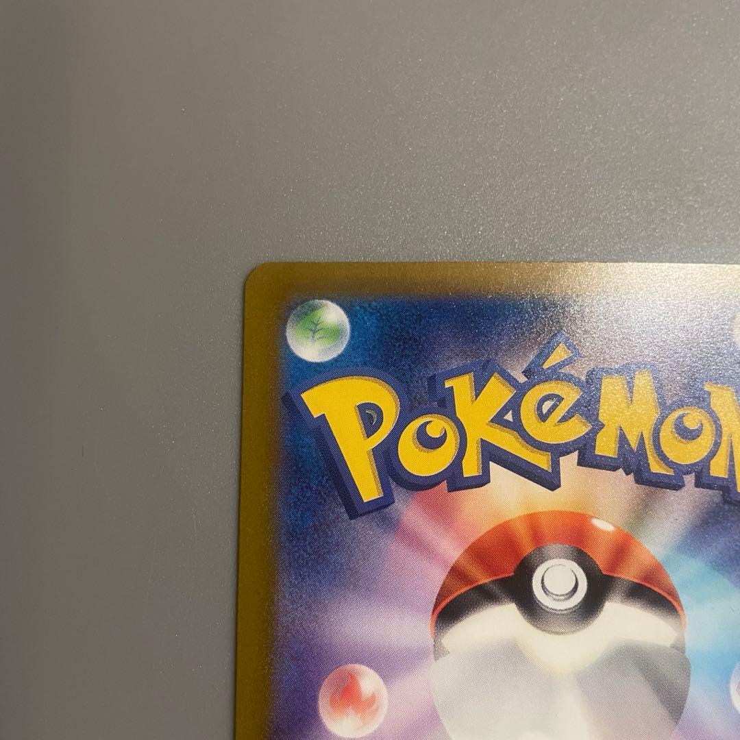 なのみ　サーナイトex SAR