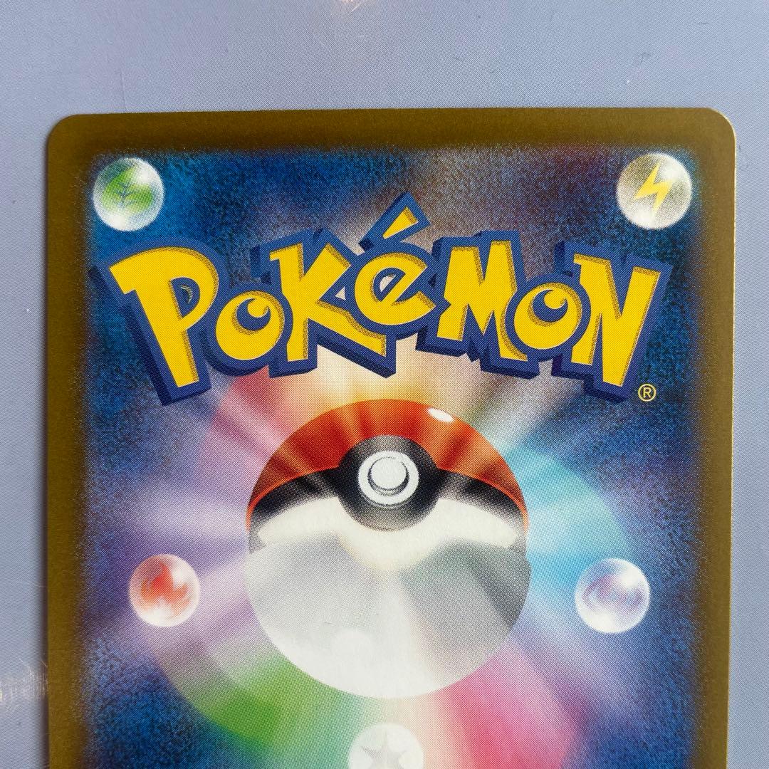 なのみ　サーナイトex SAR