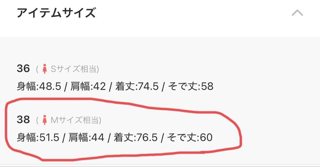 美品！アダムエロペ　テーラードジャケット