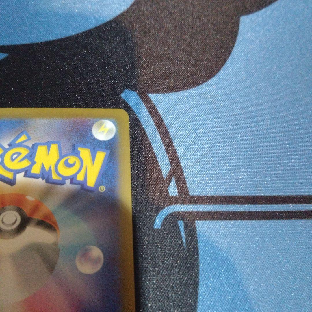 ポケモンカード　ポケカ　ニャースex　sar　ムニキスゼロ　おくのてキャッチ