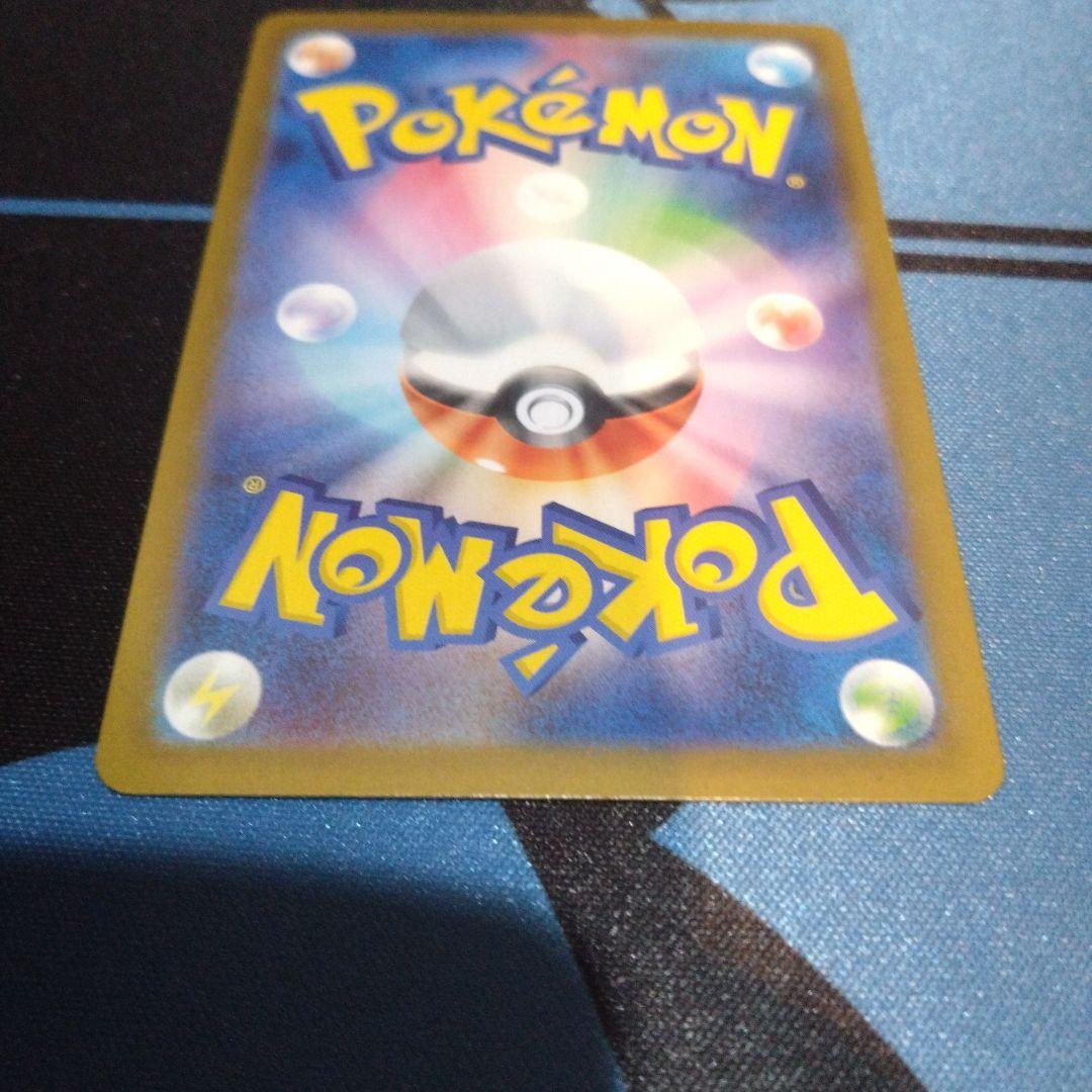 ポケモンカード　ポケカ　ニャースex　sar　ムニキスゼロ　おくのてキャッチ