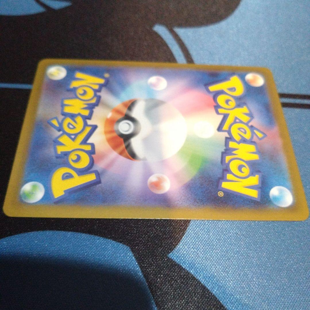 ポケモンカード　ポケカ　ニャースex　sar　ムニキスゼロ　おくのてキャッチ