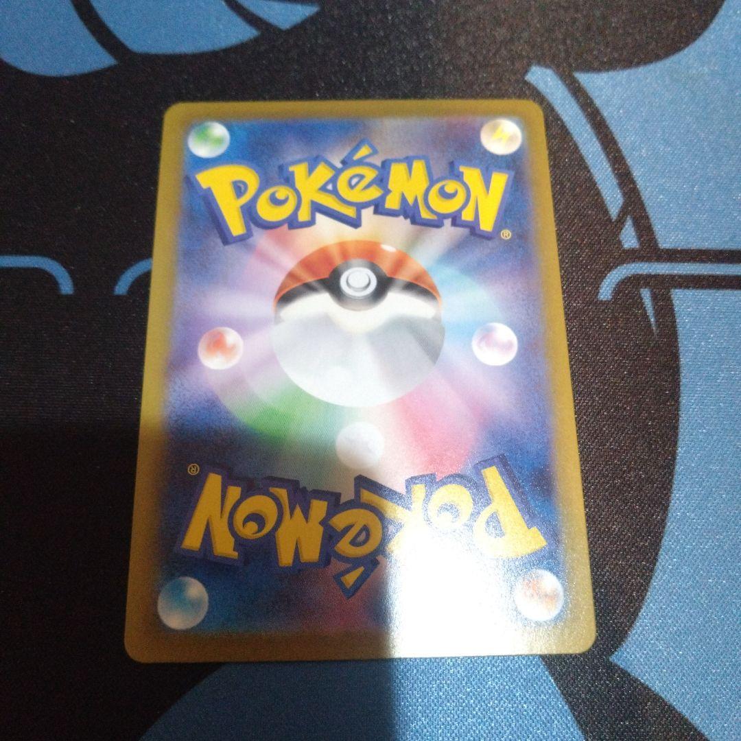 ポケモンカード　ポケカ　ニャースex　sar　ムニキスゼロ　おくのてキャッチ