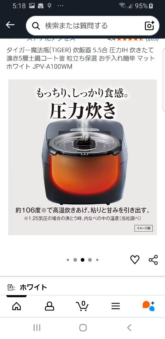 2022年製 タイガー圧力IH炊飯器 旨み粒立ち炊き 遠赤5層土鍋蓄熱コート釜