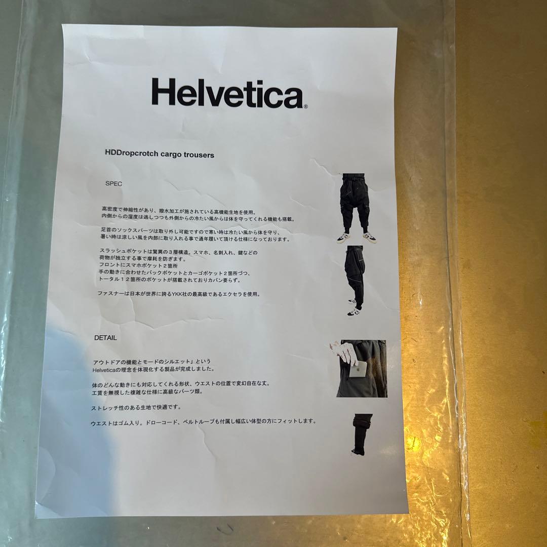 パンツ Helvetica HDDropctch cargo trousers