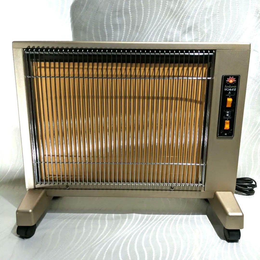 サンルミエ E800LS キュート 遠赤外線ヒーター 日本製