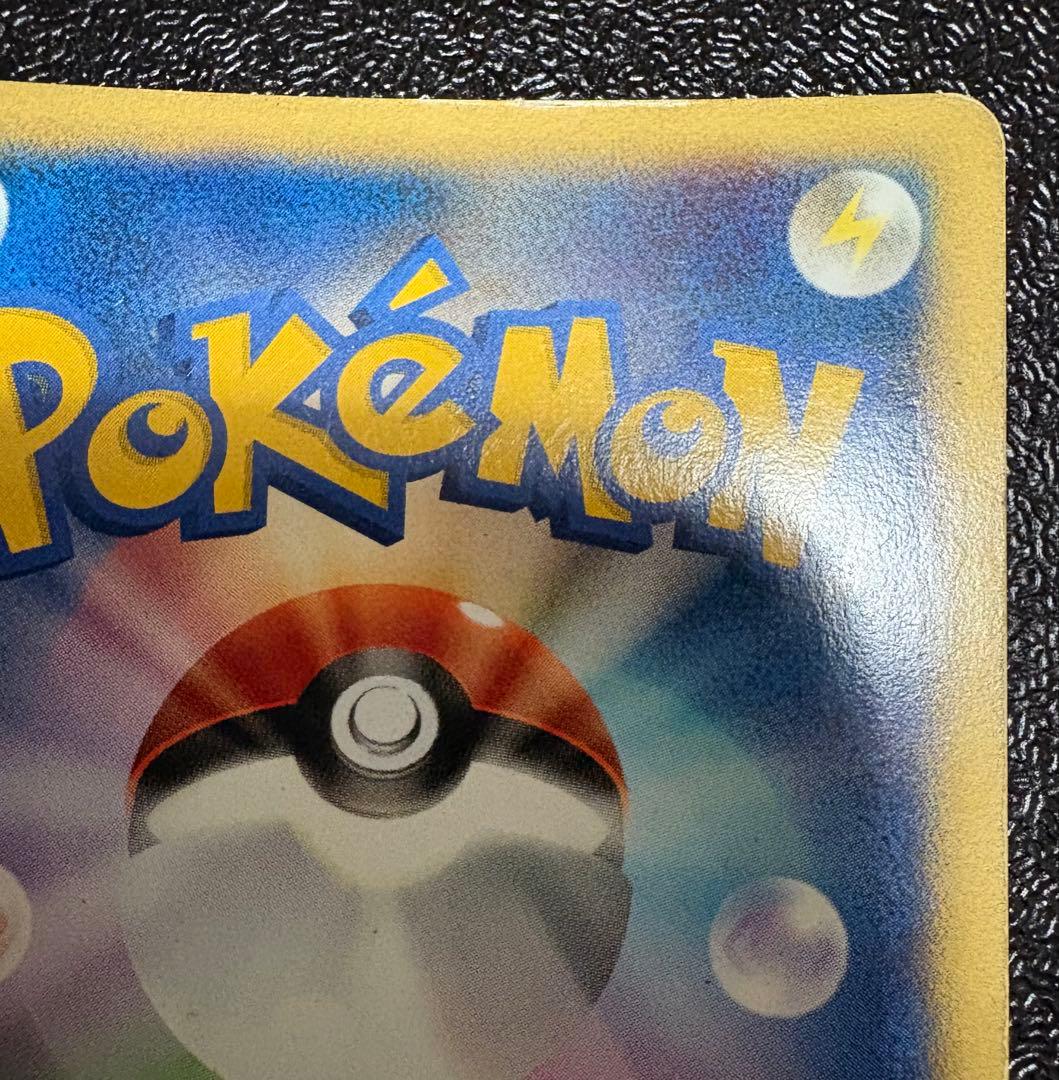 ツクシのハッサム ポケモンカード VS 013/141