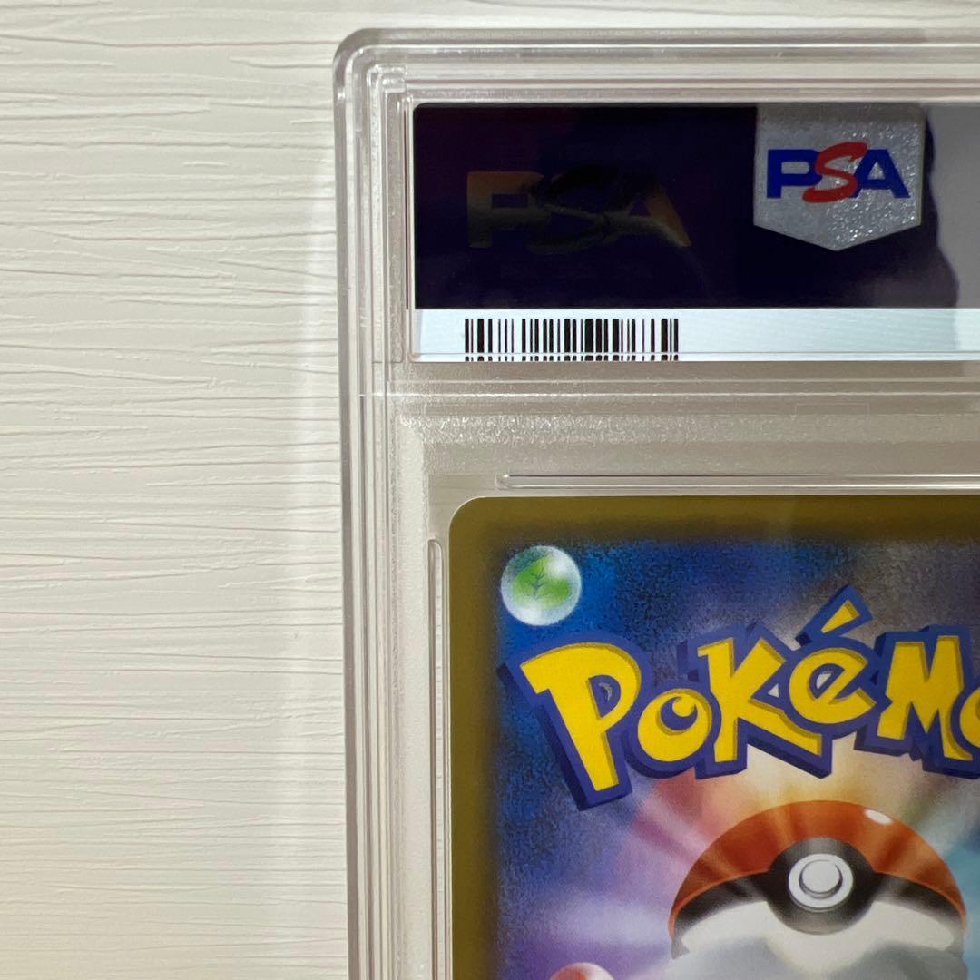 ※最安値【PSA10】リザードン 25th ANNIVERSARY PSA10