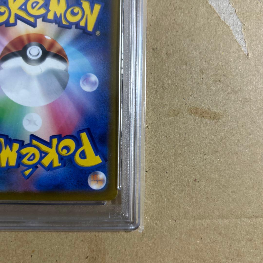 ルカリオVSTAR SAR 226/172 psa10 7074