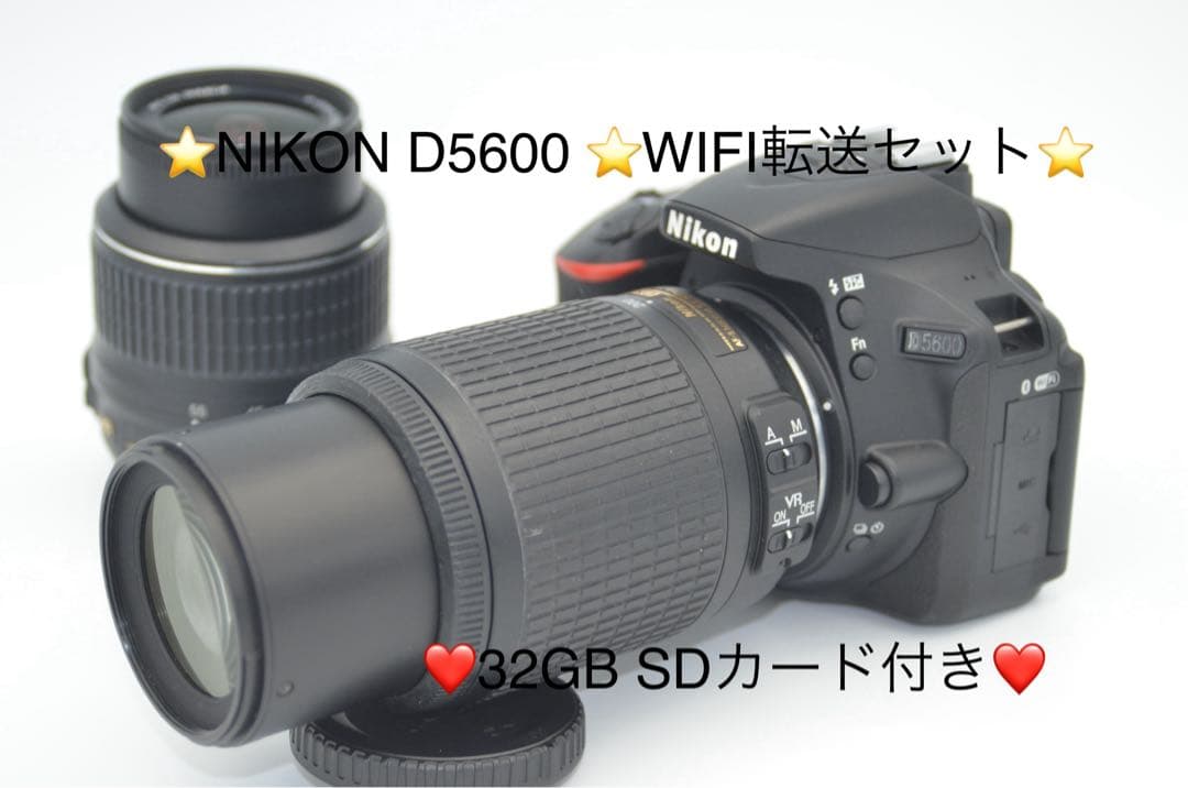 Nikon D5600 Wズームキット