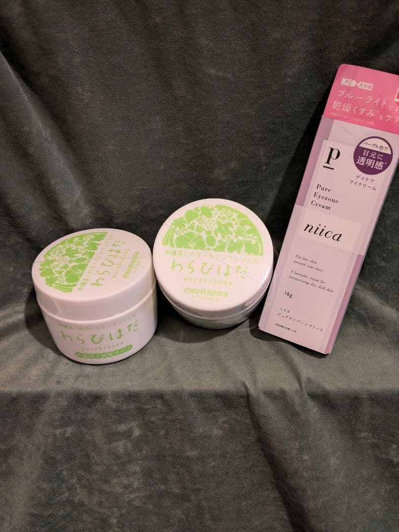 チュラコス☆特大 わらびはだ 200g ２個セット☆ 新品未開封 おまけ付