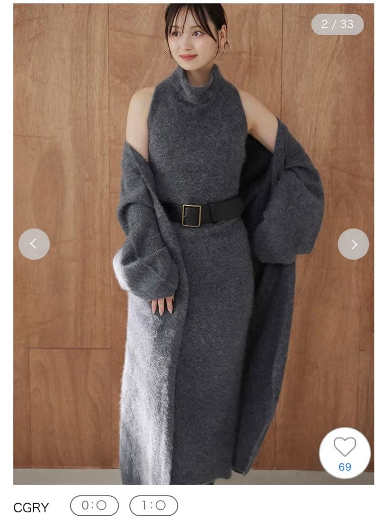 メリノウールアメスリニットワンピース、ファインメリノウールショートカーディガン