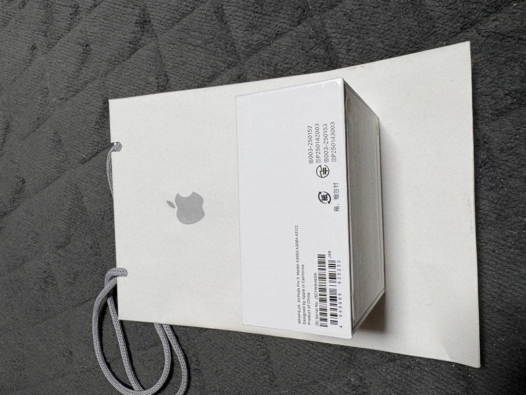 Apple Air Pods pro 3 本体 ホワイト 未開封