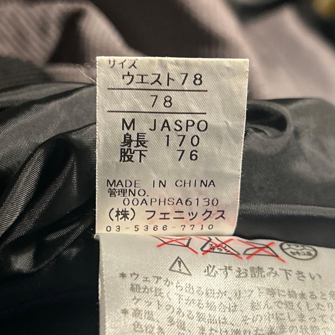 phenix スノボ ウェア スキー 上下 メンズ M L ジャケット パンツ