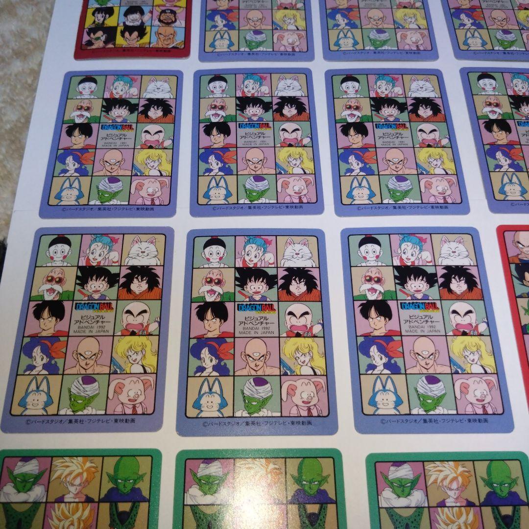 当時物　ドラゴンボールカード　ビジュアルアドベンチャー　ノーマル　まとめ売り