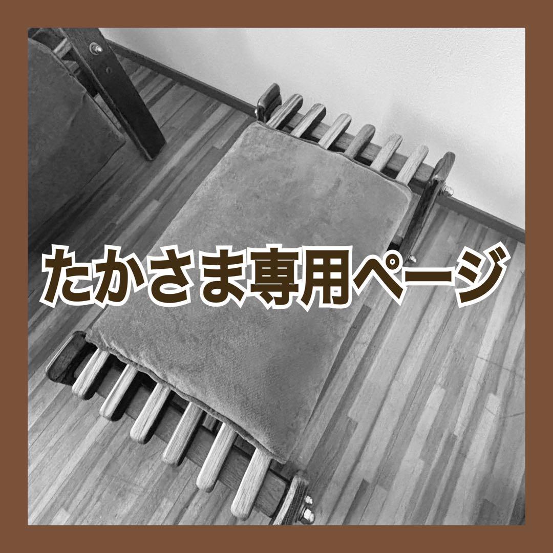 【たかさま専用】バレル ウイスキースツール