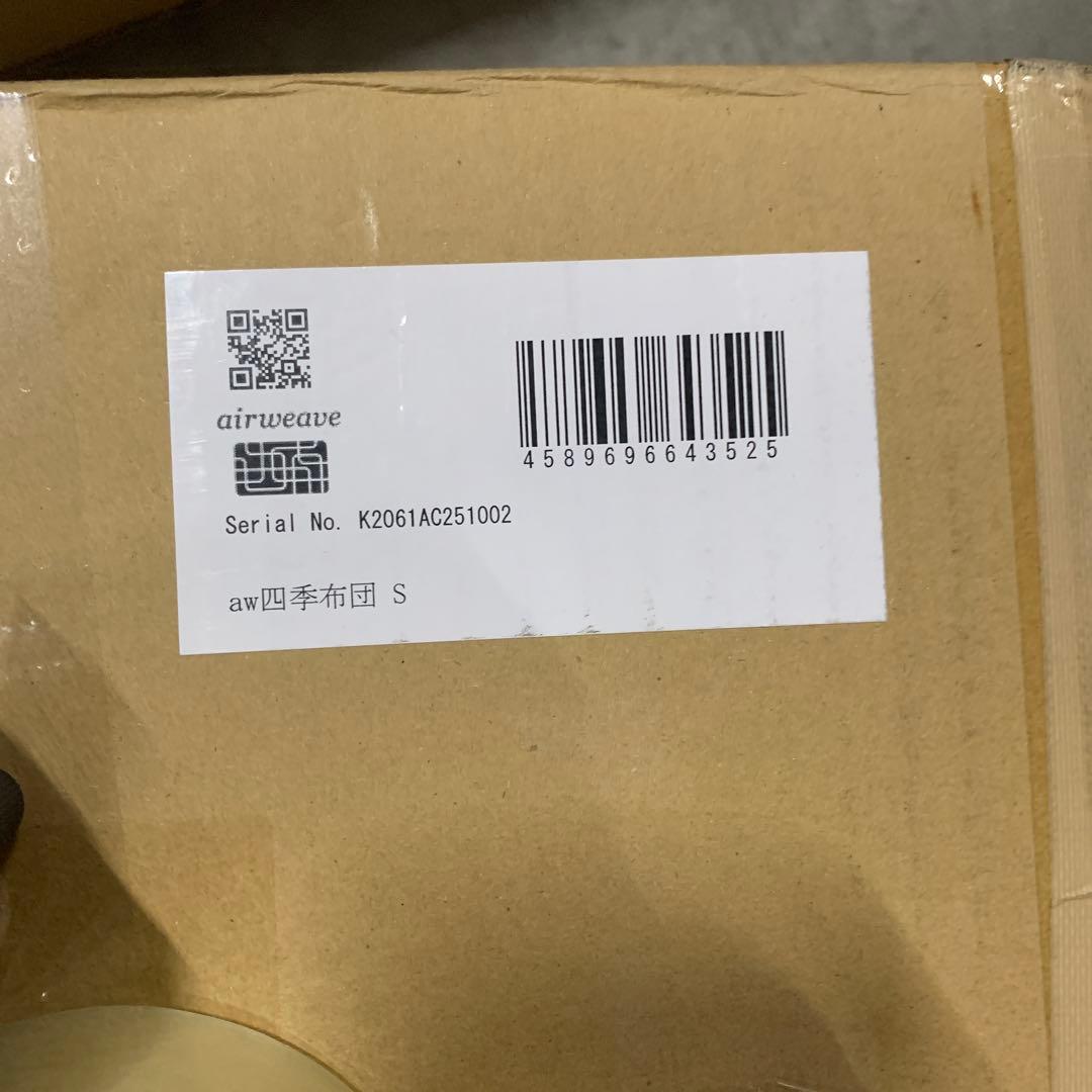 エアウィーヴ(airweave) 敷き布団 シングル 四季布団 ‼️週末限定価格‼️