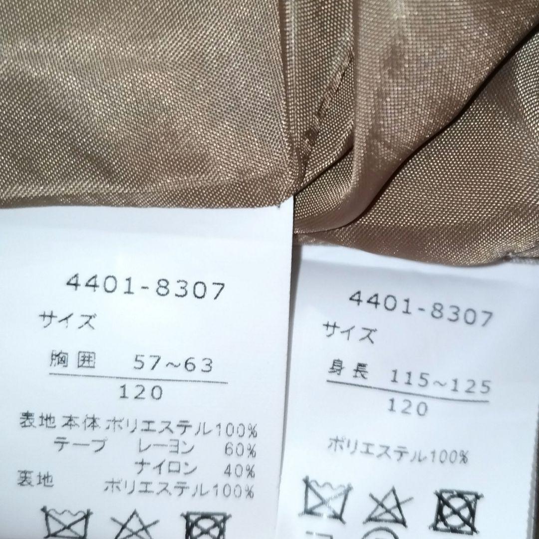 限定お値下げ中です【120】エルアンノアール アンサンブル フォーマル ブラウン