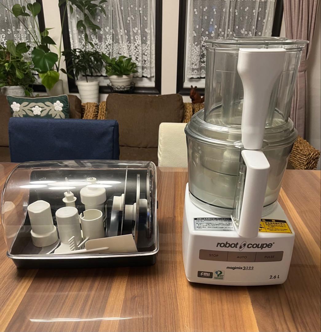 robot coupe magimix RM-3200FAフードプロセッサー