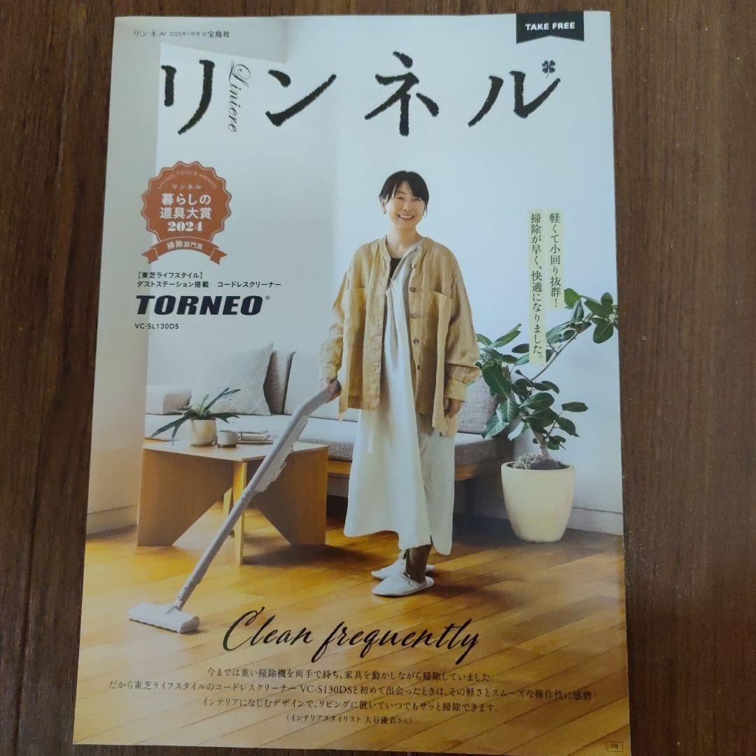 TOSHIBA スティッククリーナー ダストステーション搭載VC-SL130DS